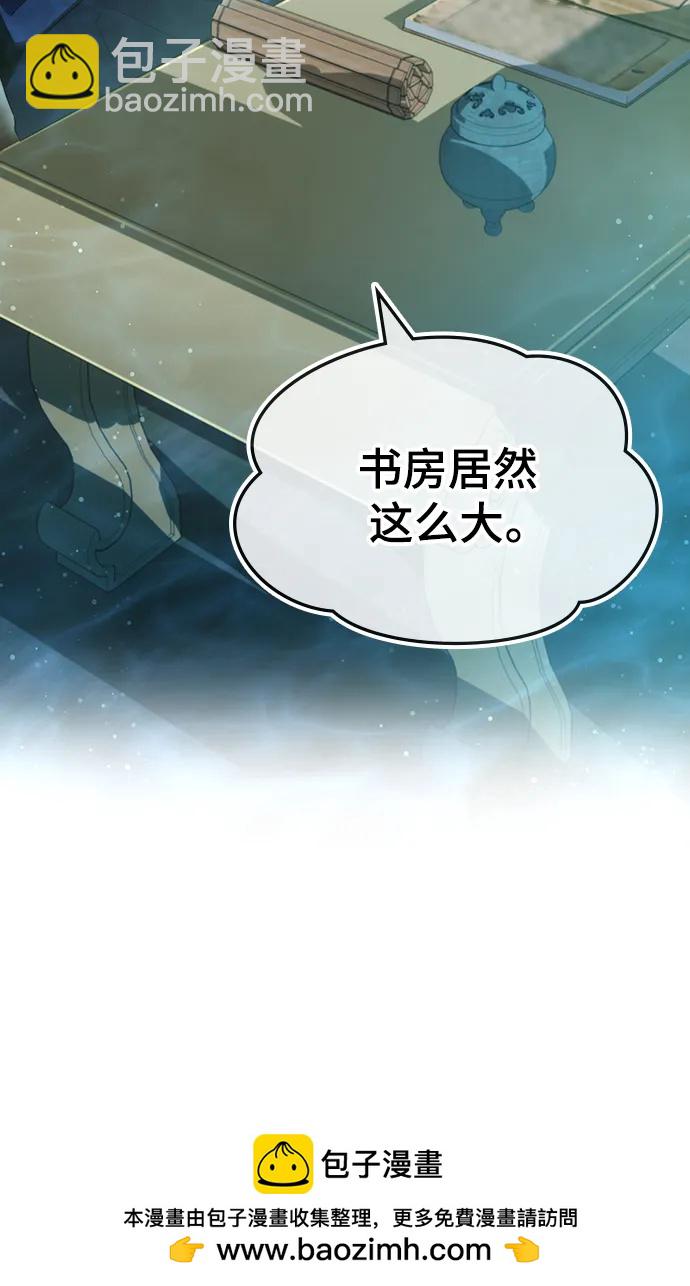 第45话53