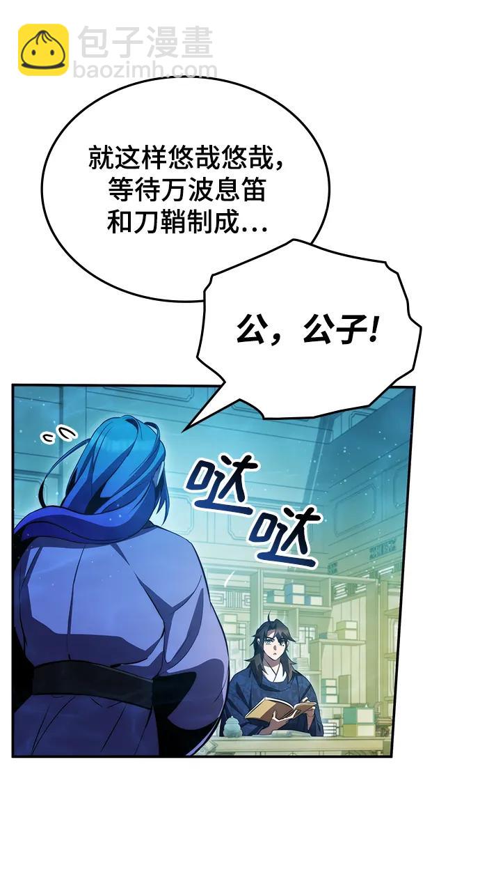 第45话55