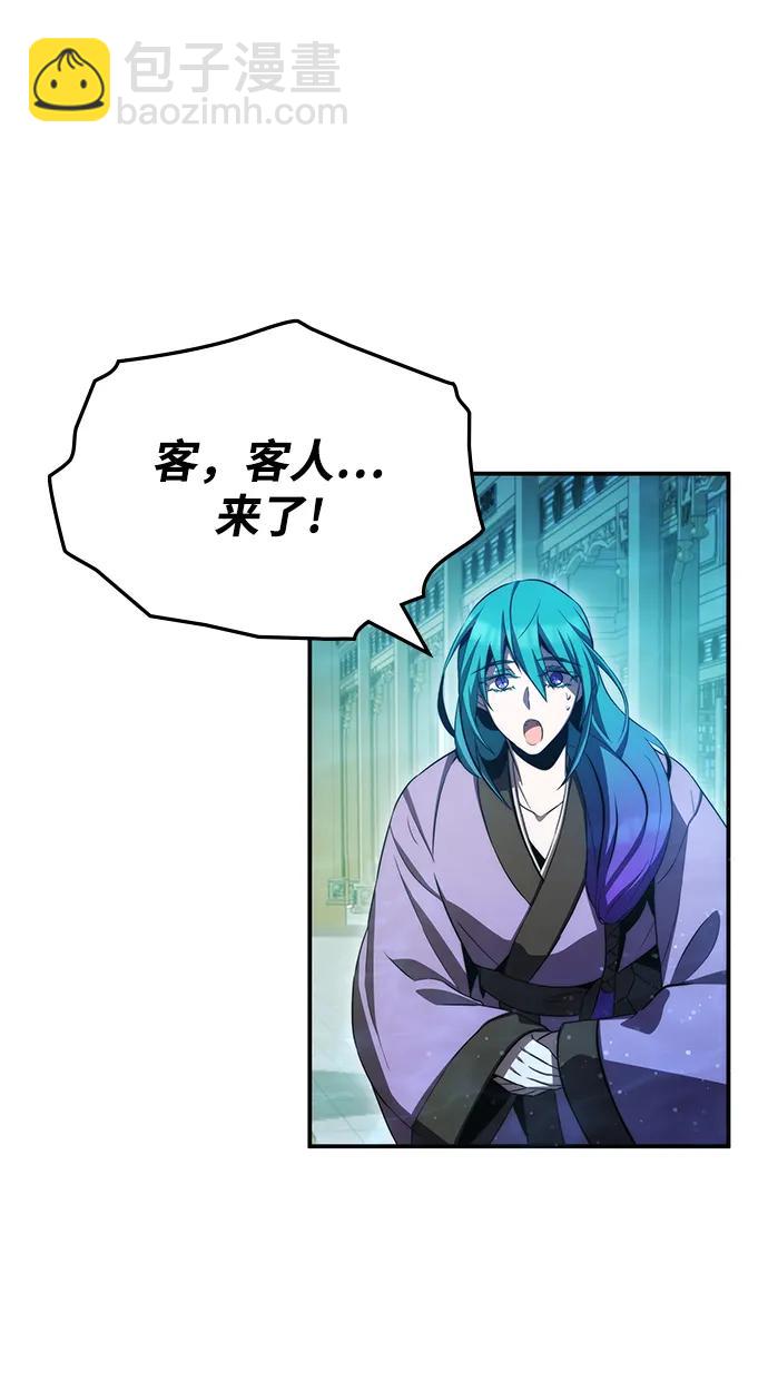 第45话56