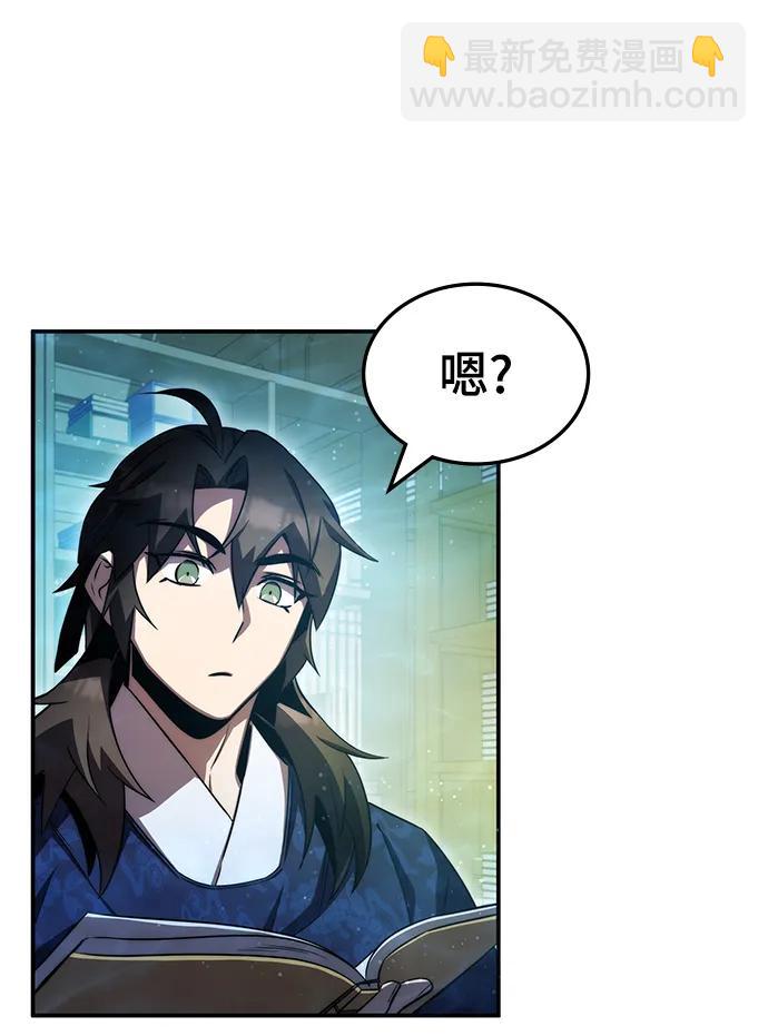 第45话57