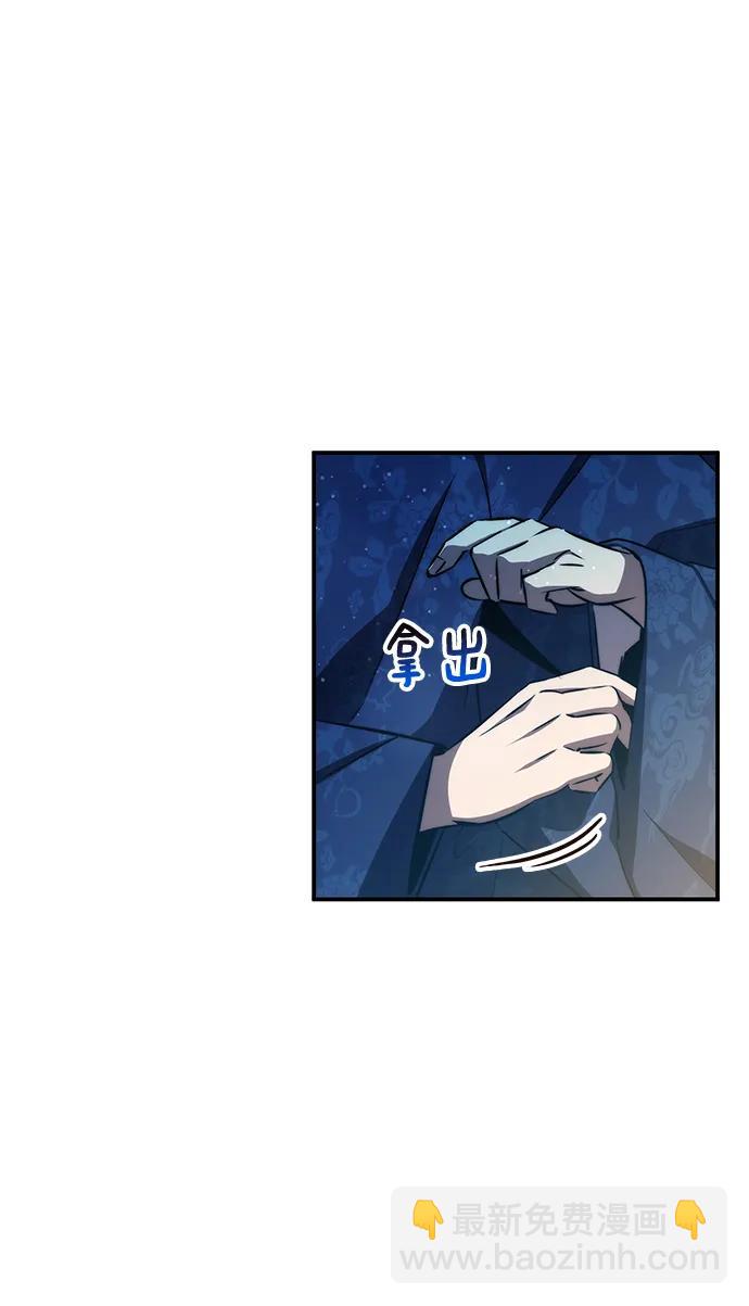 第45话6