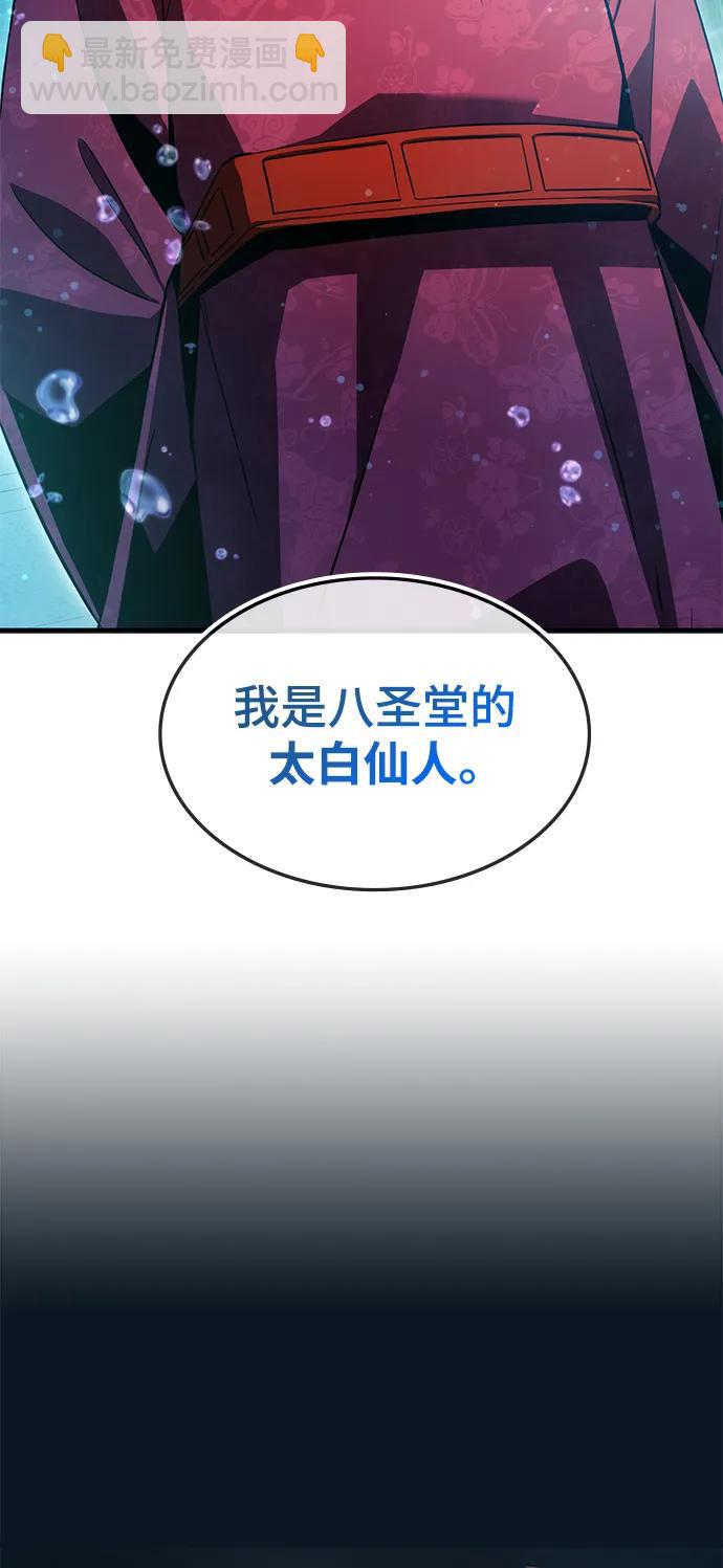 第45话60