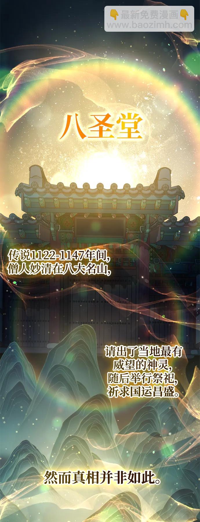 第45话61