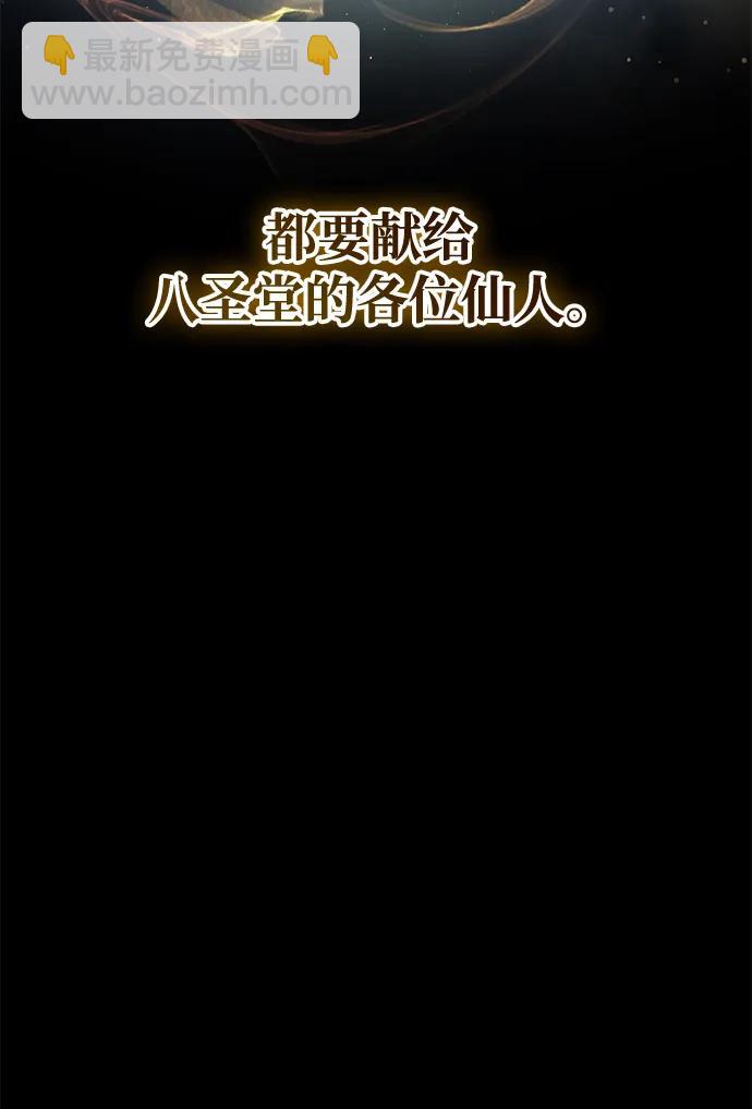 第45话63