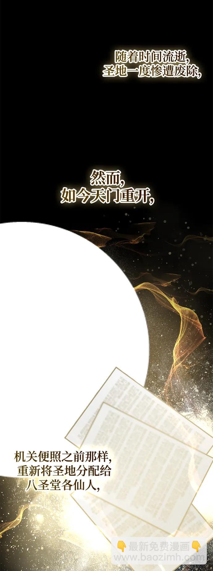 第45话64