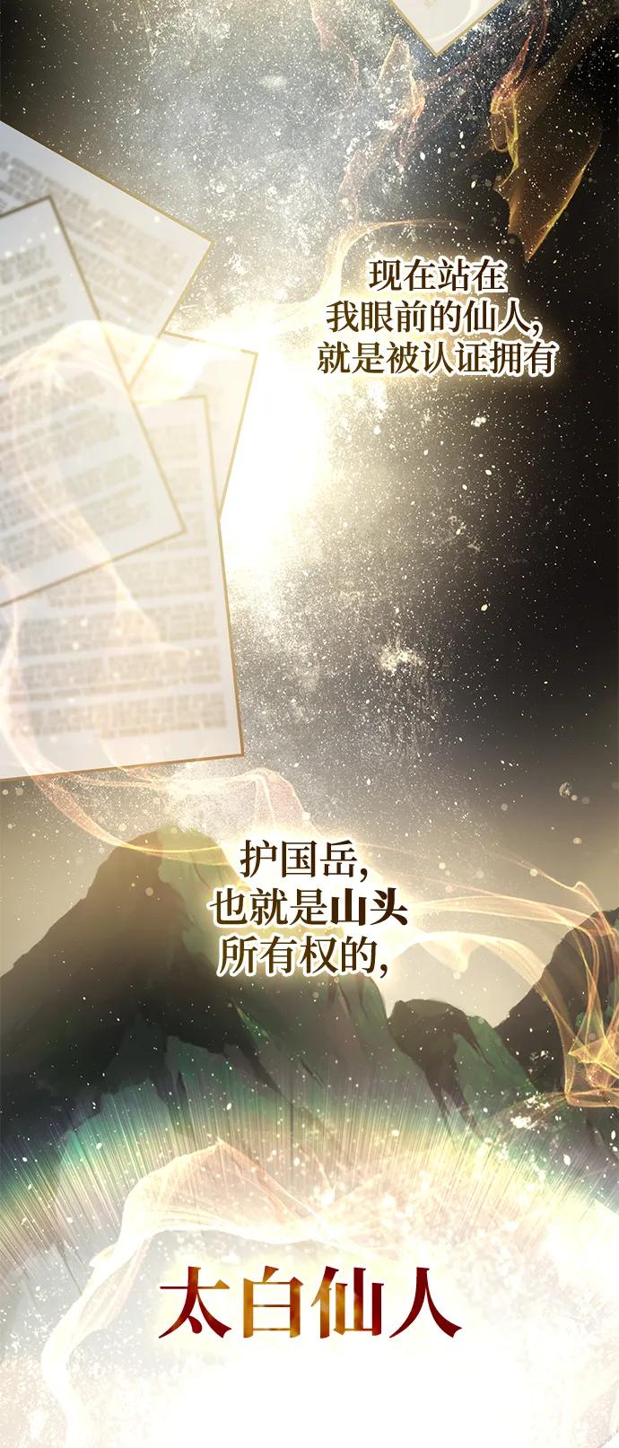 第45话65