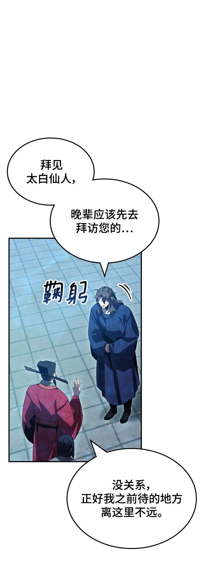 第45话67