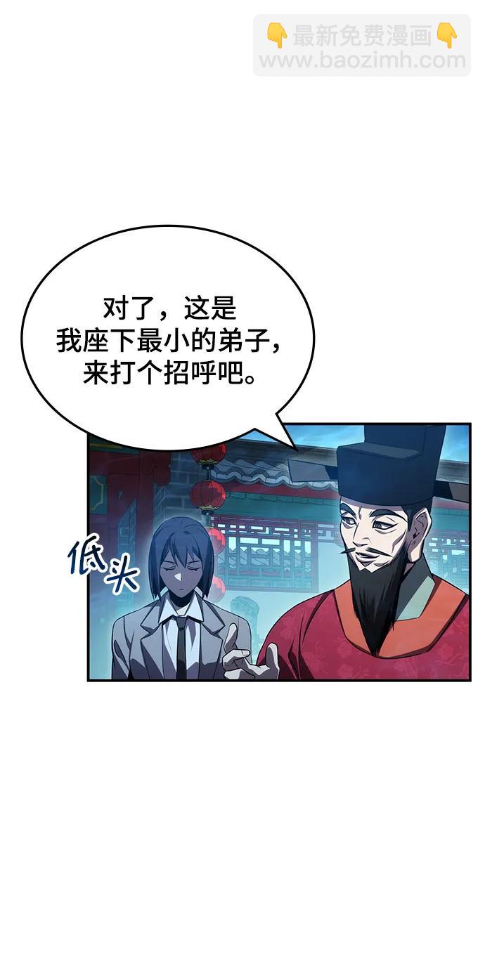 第45话68