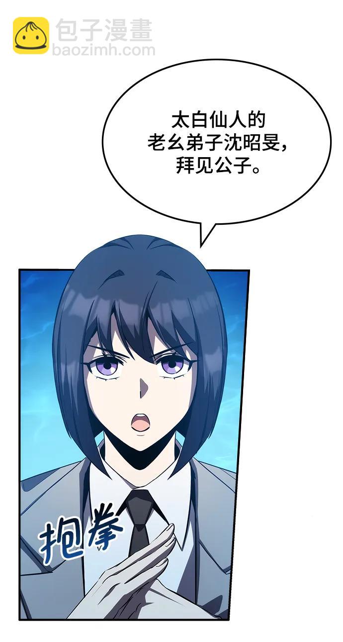 第45话69