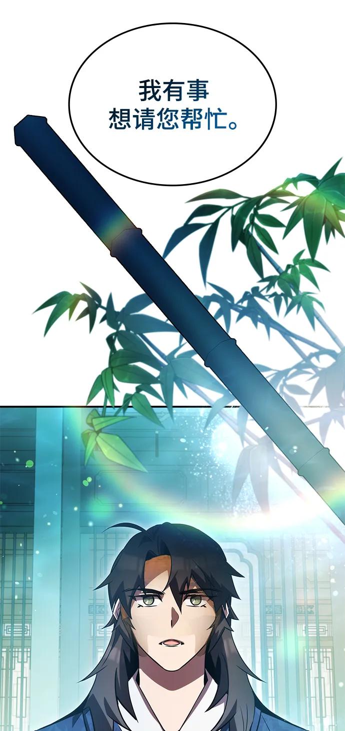 第45话7