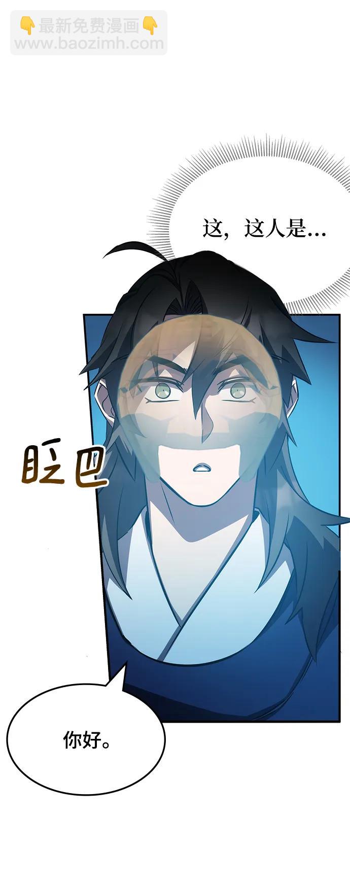 第45话70