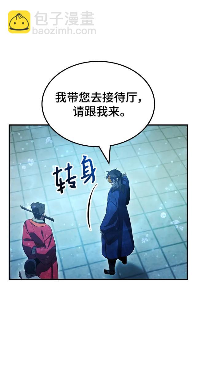 第45话71