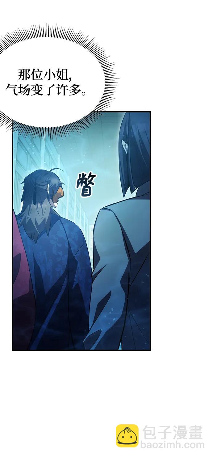 第45话73