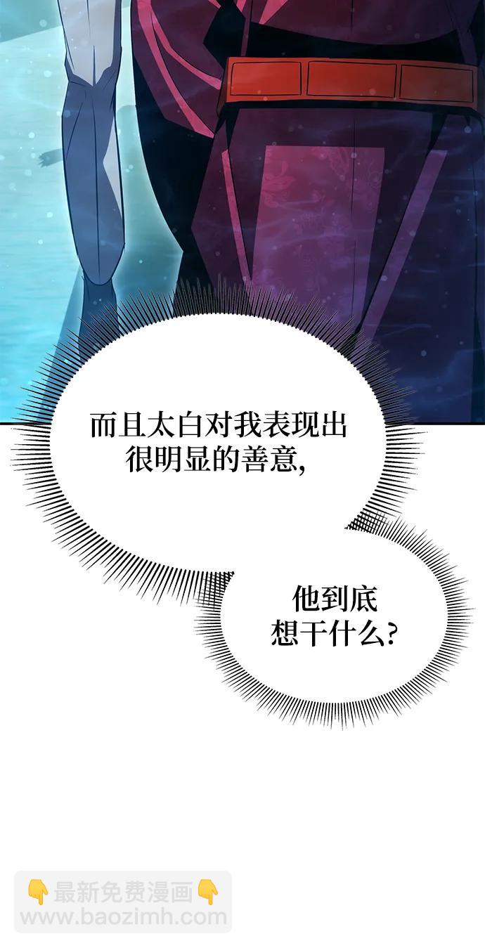 第45话75