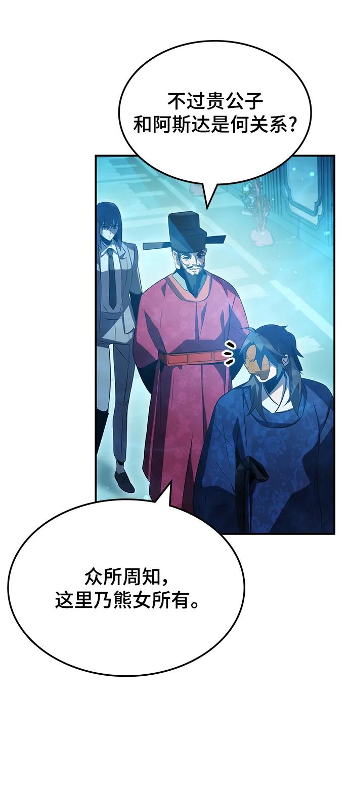 第45话76