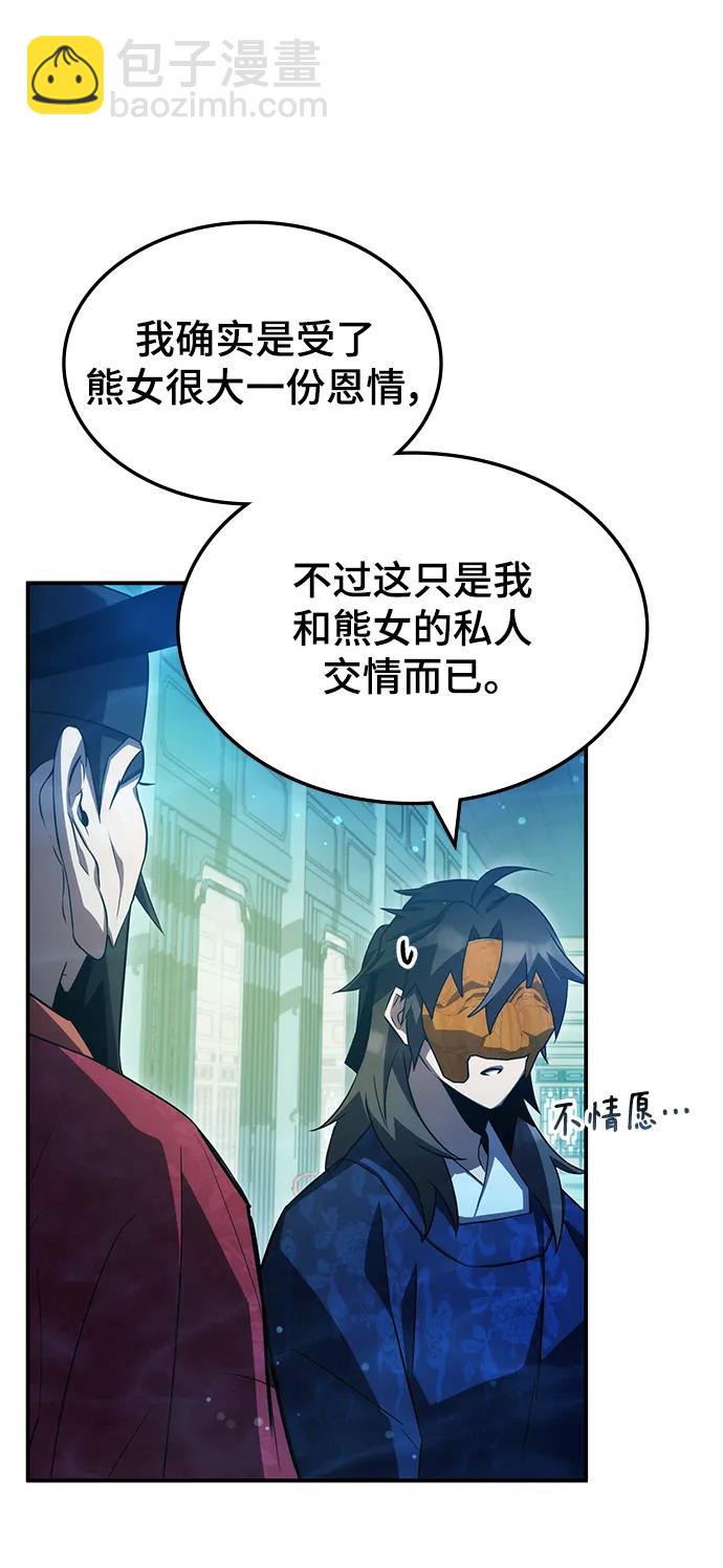第45话77