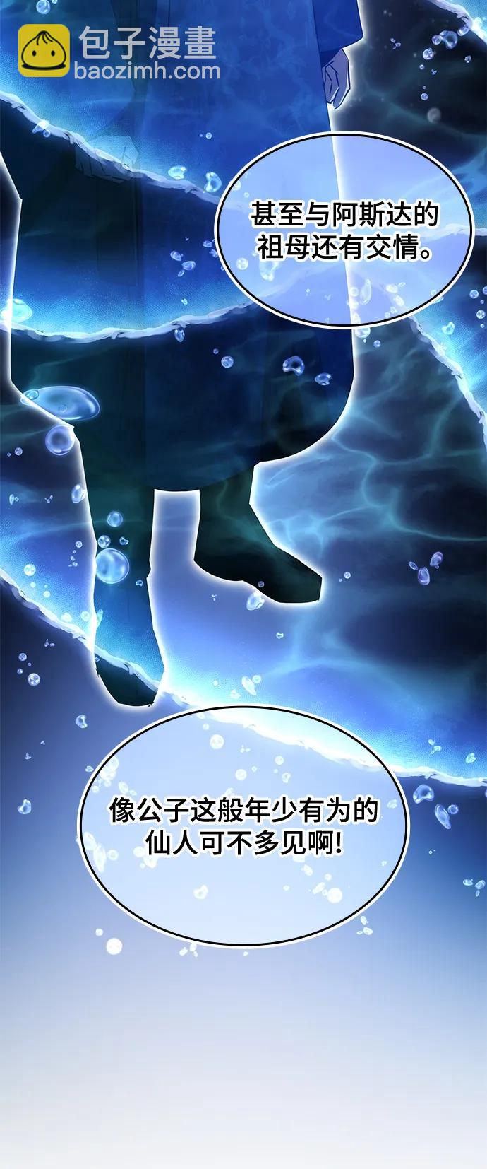 第45话80