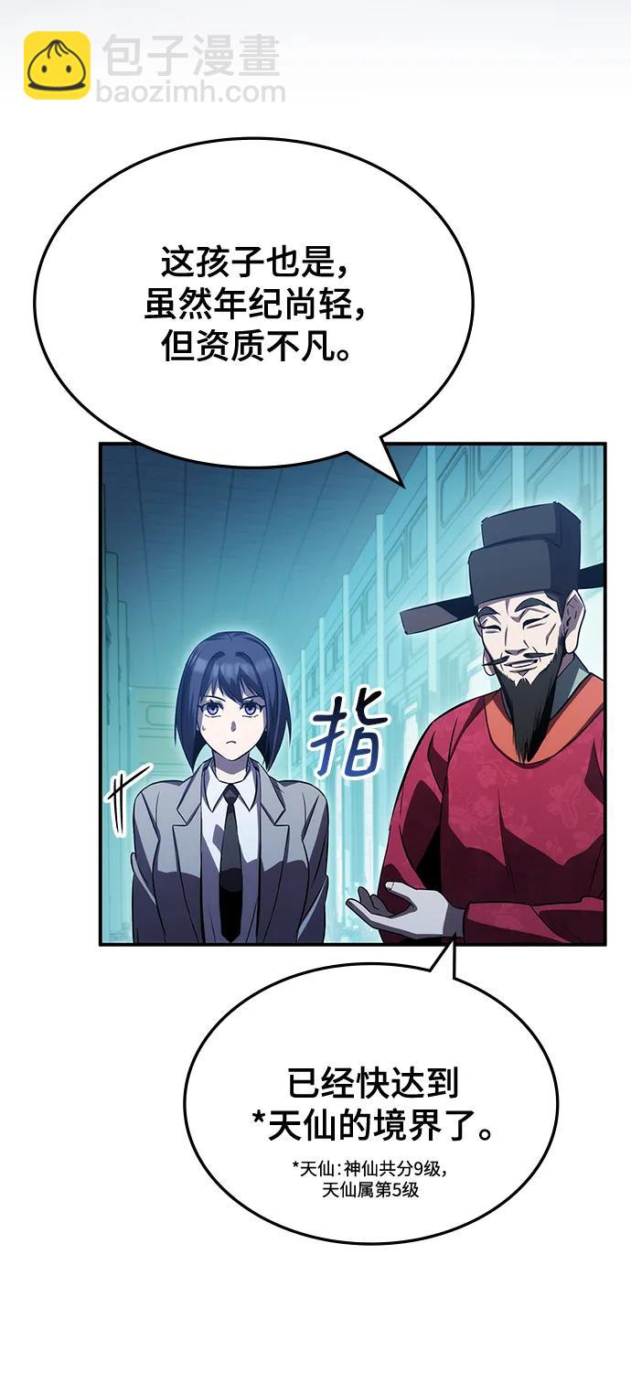 第45话81