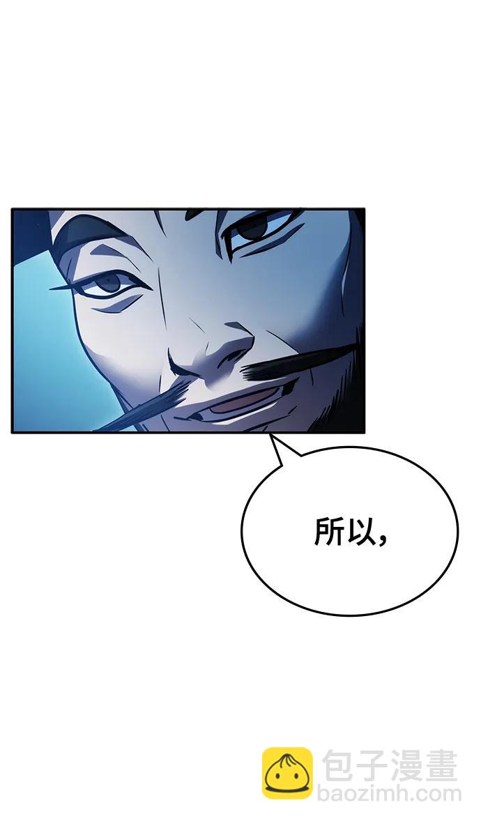 第45话82
