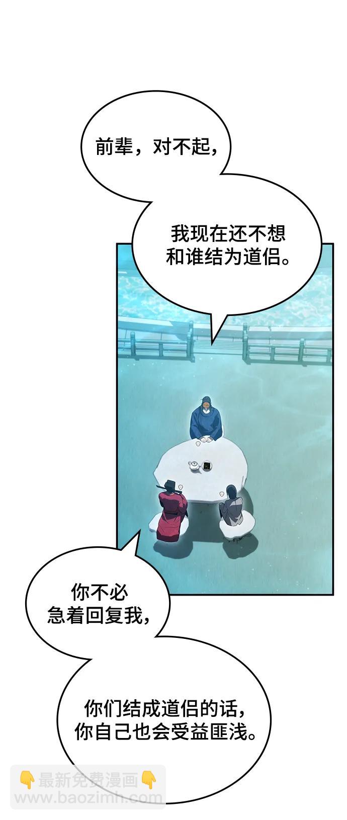 第46话10