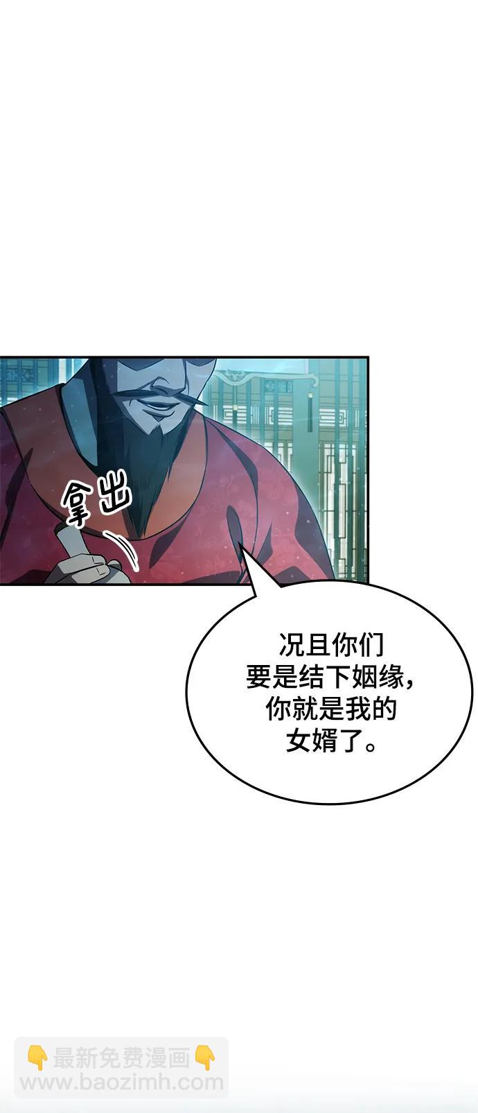 第46话11