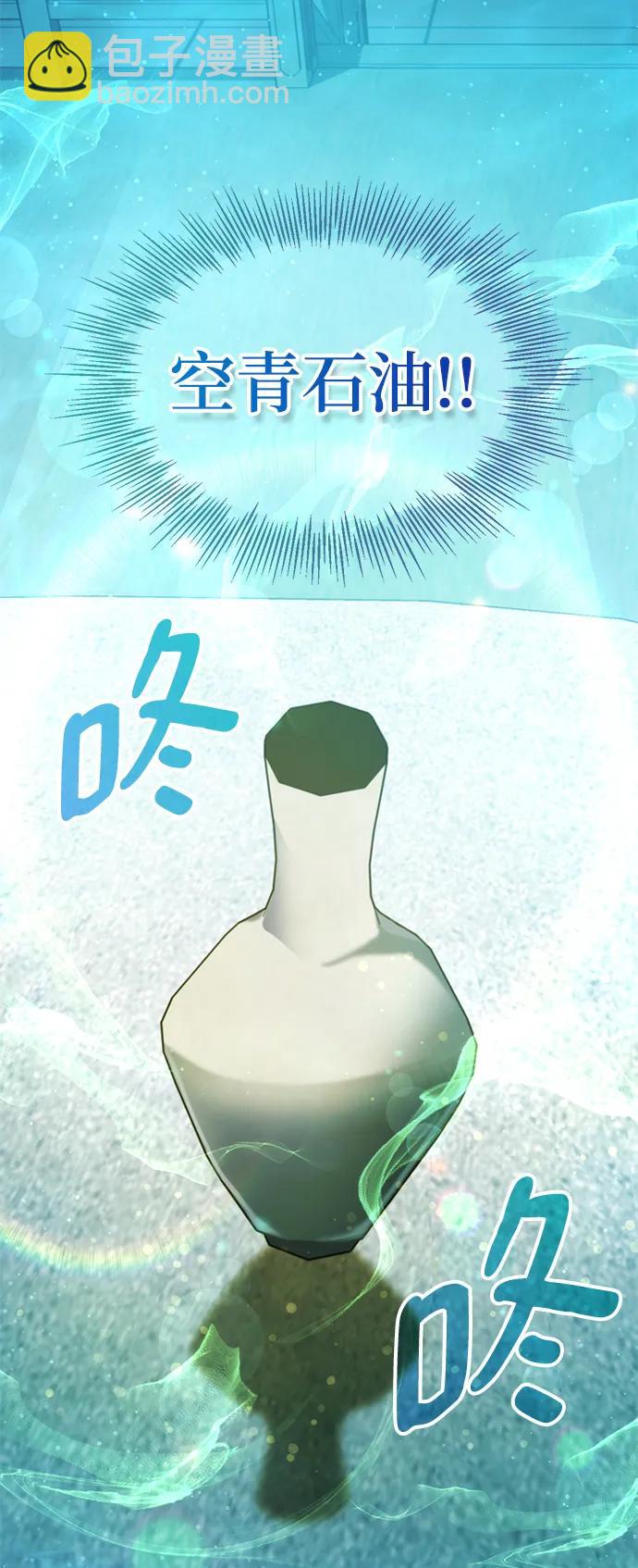 第46话14