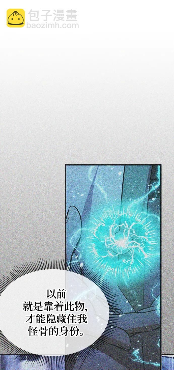 第46话16