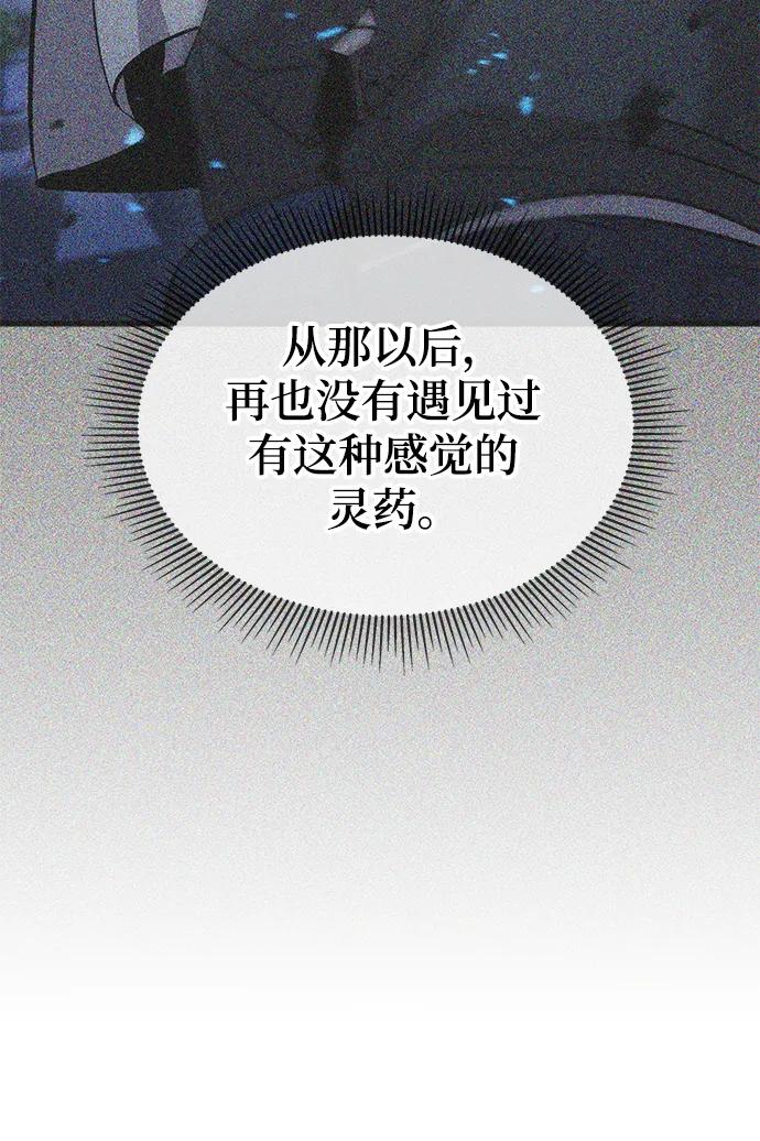第46话18