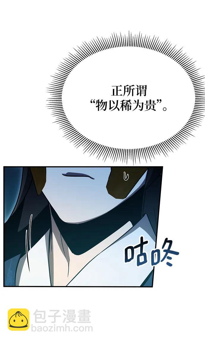 第46话19