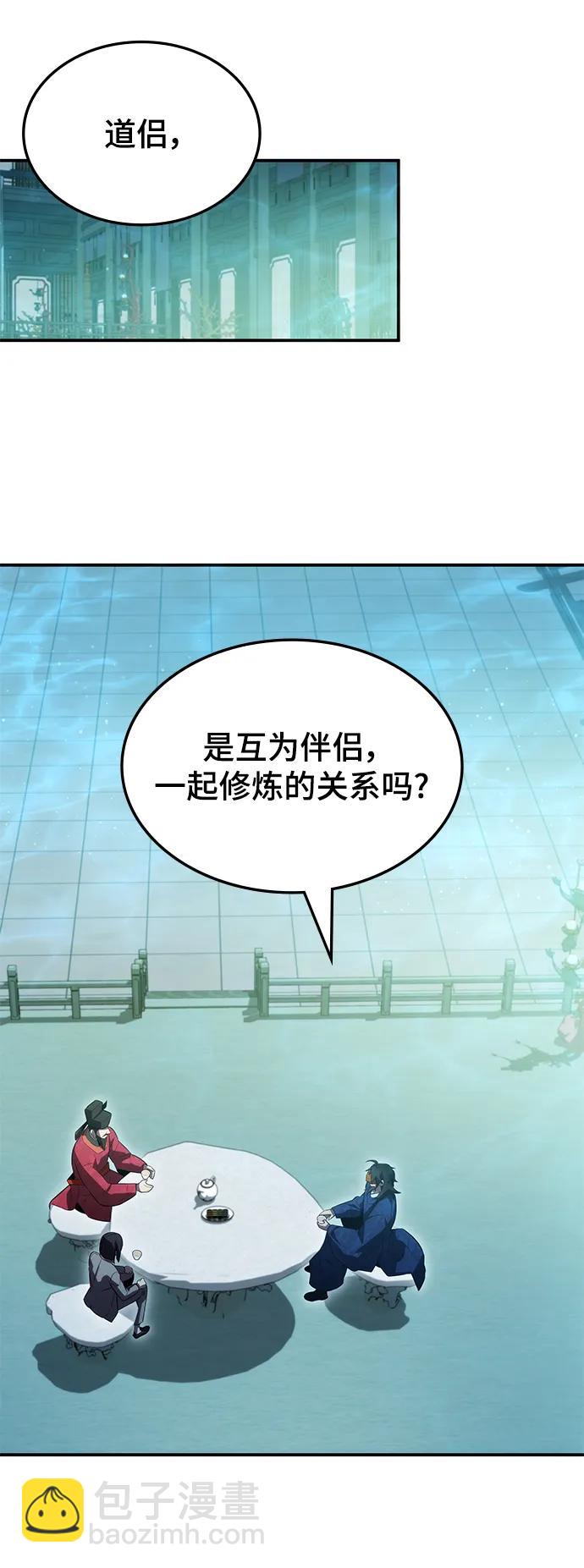 第46话2