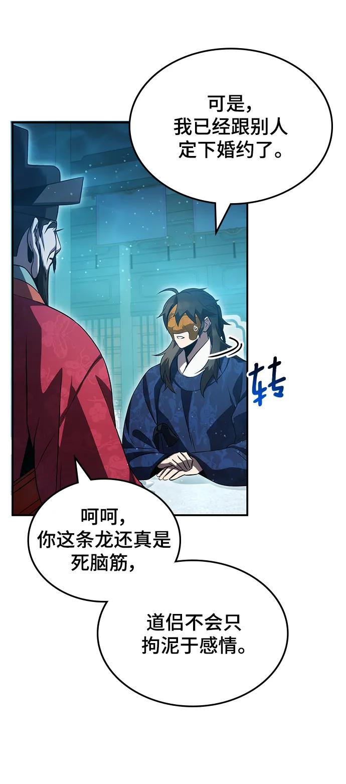 第46话21
