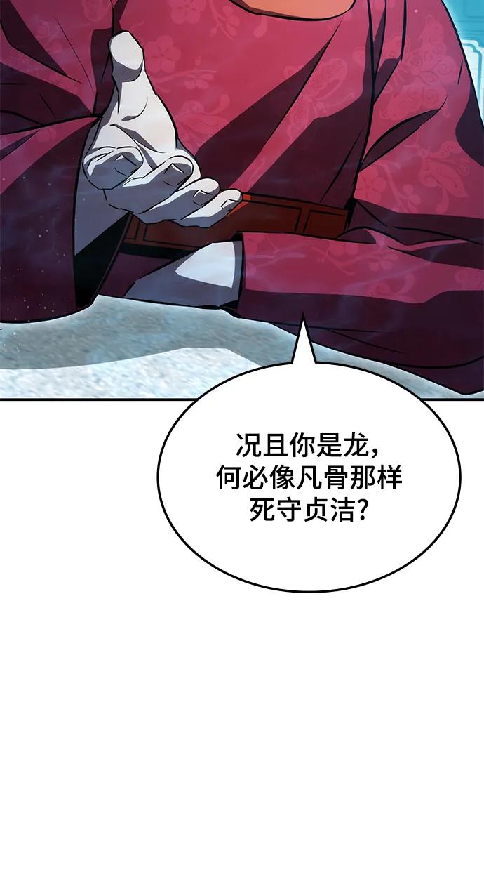 第46话23