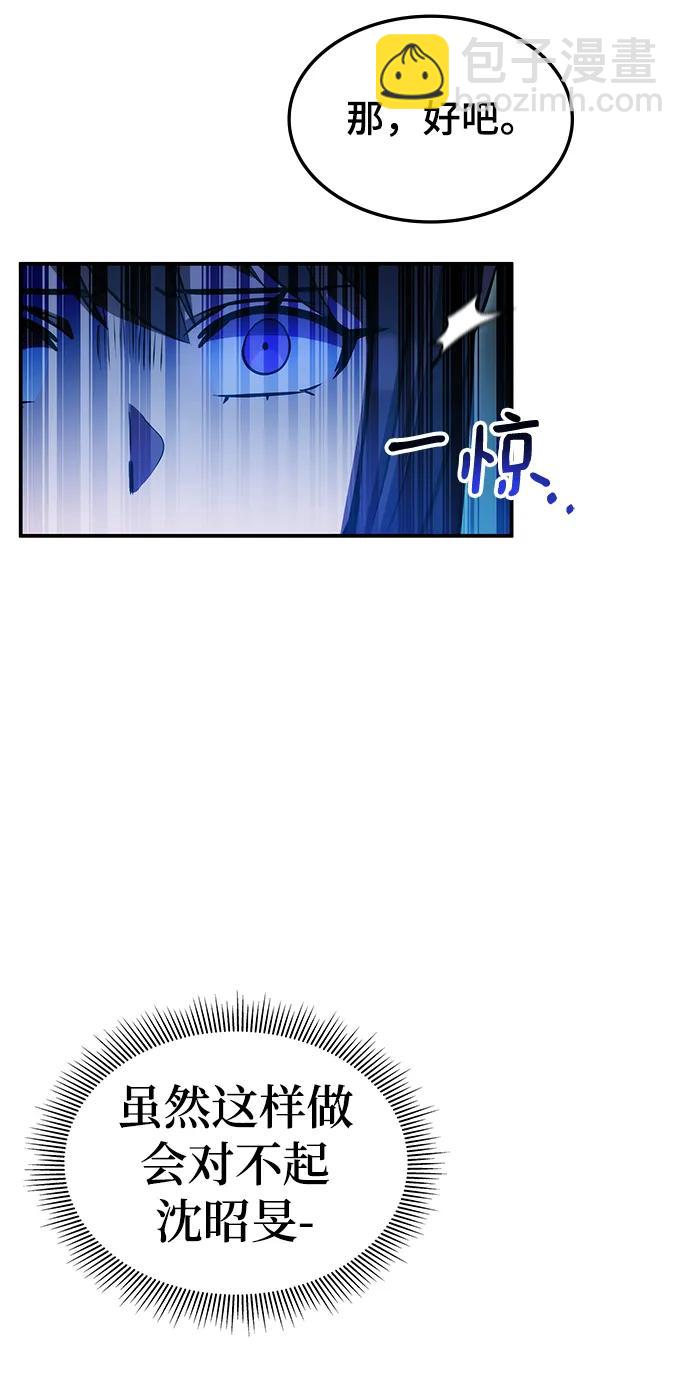 第46话26