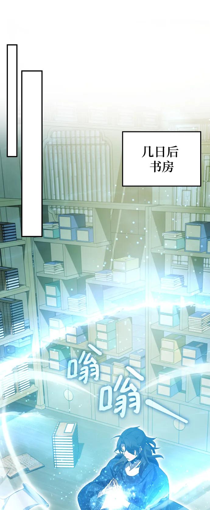 第46话29