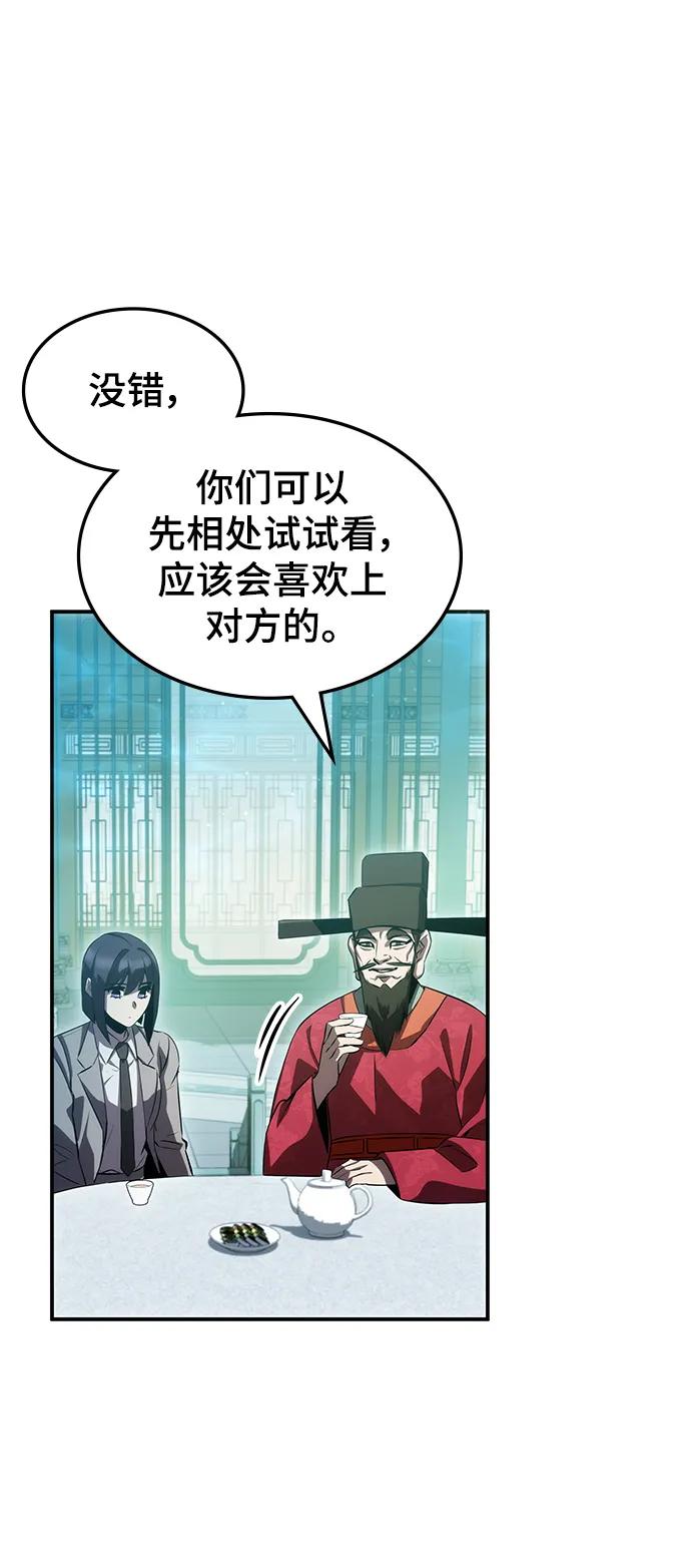 第46话3