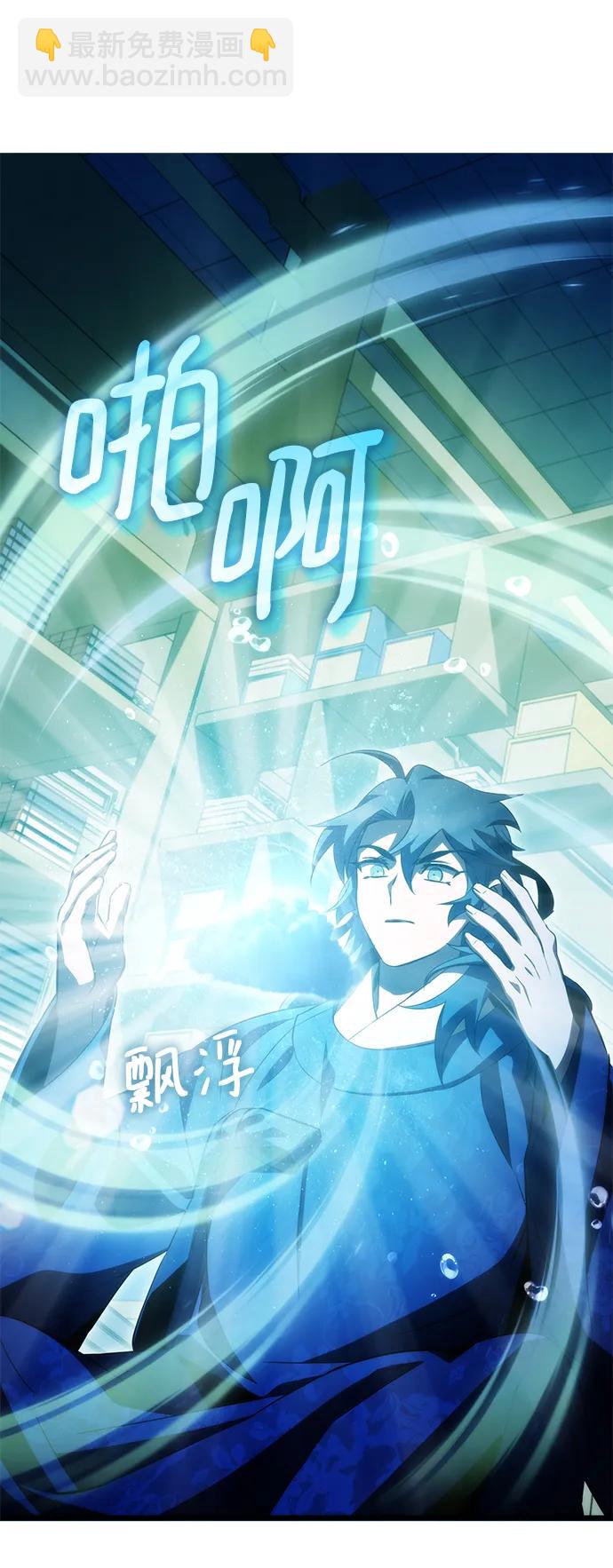 第46话32