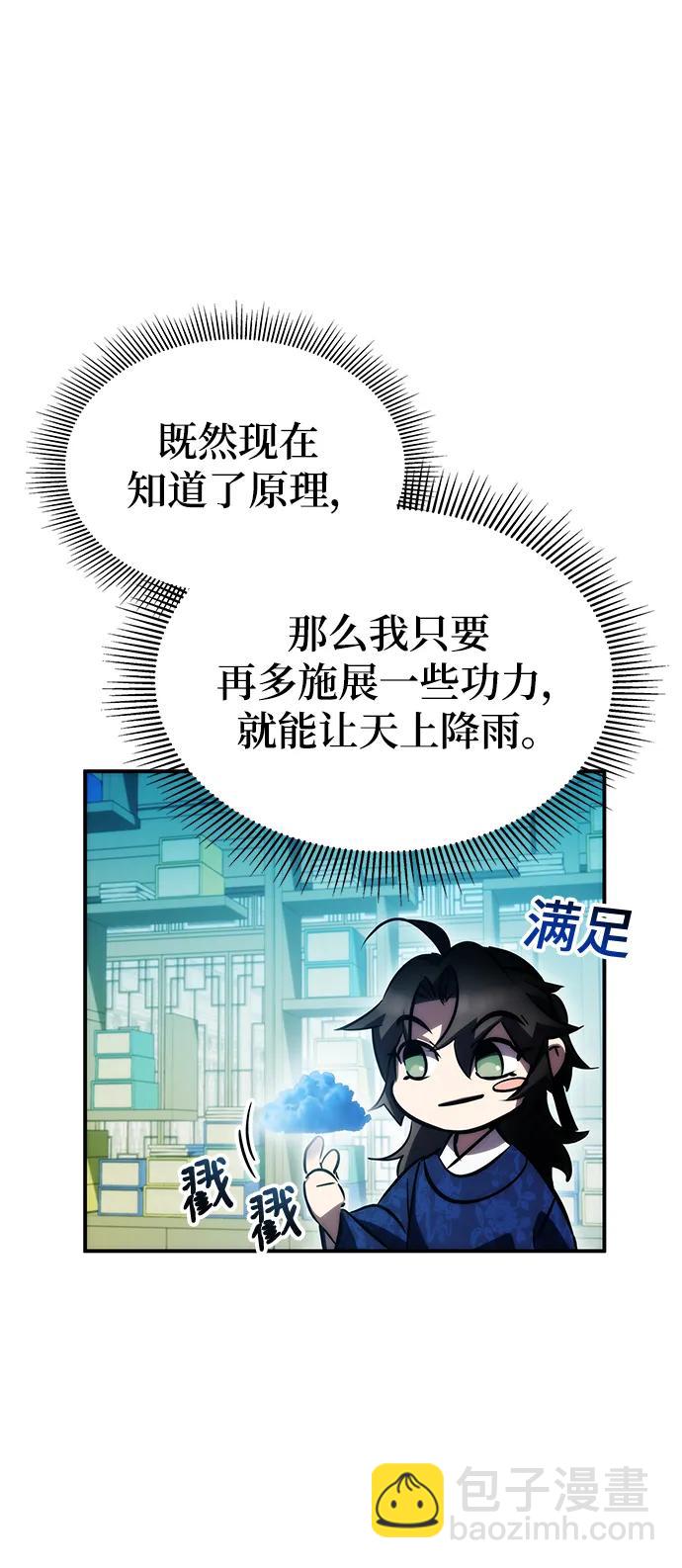 第46话36