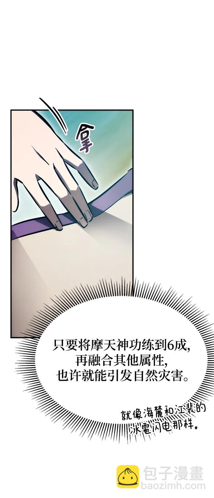 第46话37