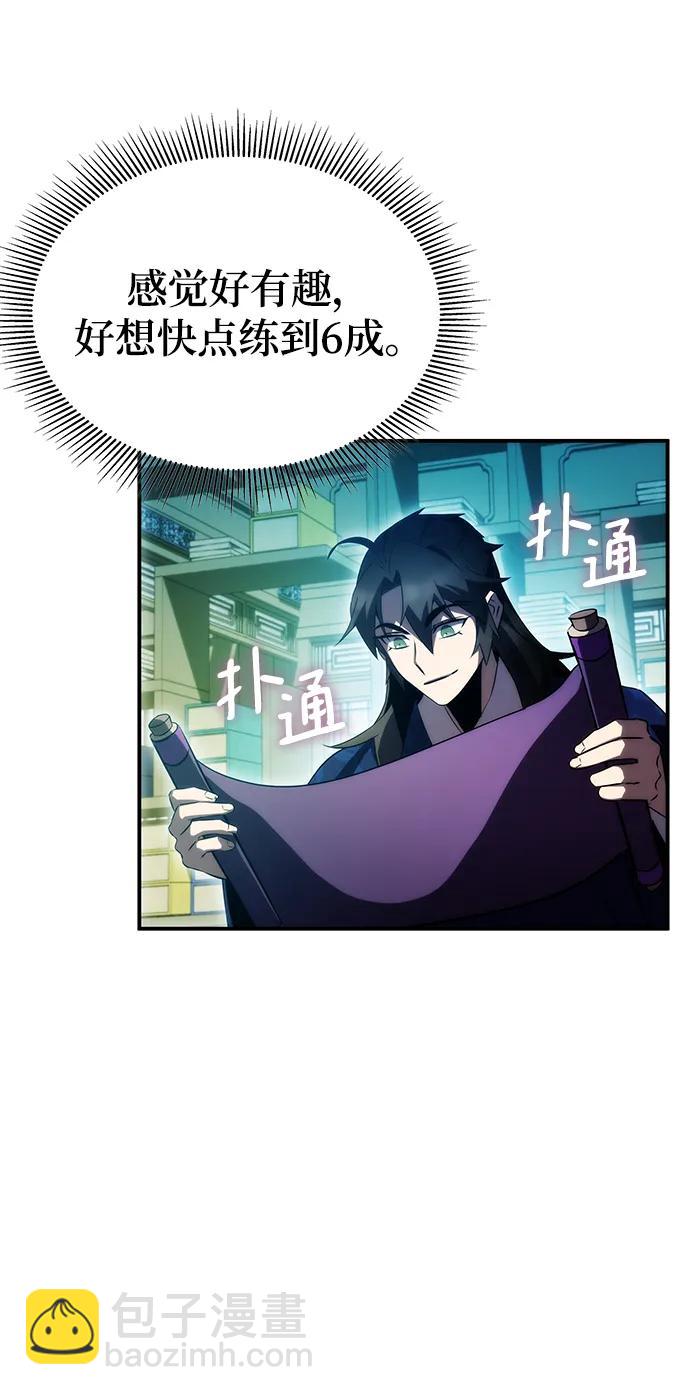 第46话38