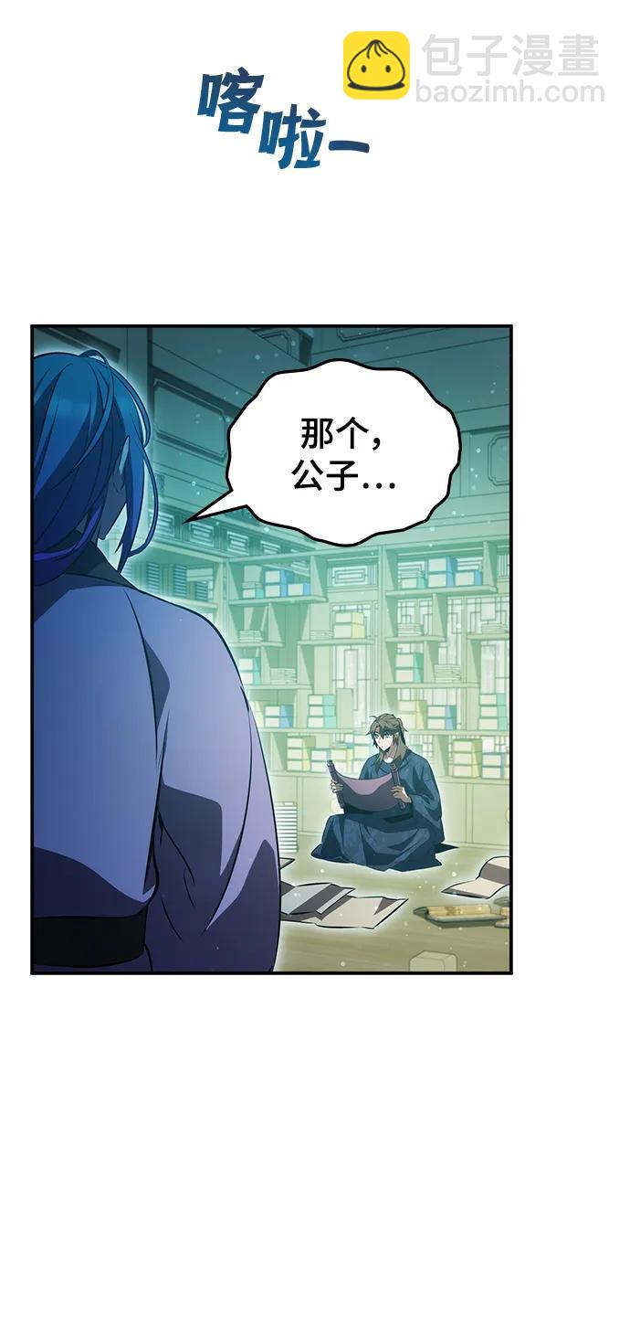 第46话39