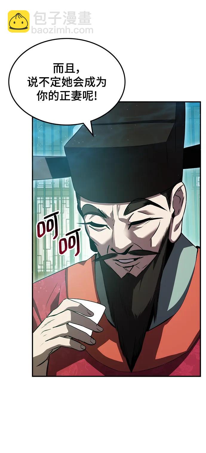第46话4