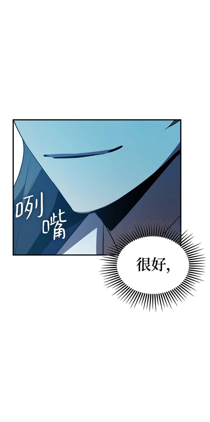 第46话41