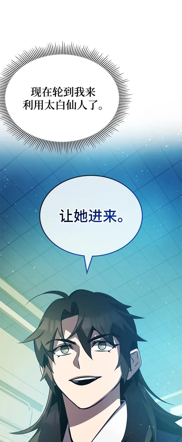 第46话42