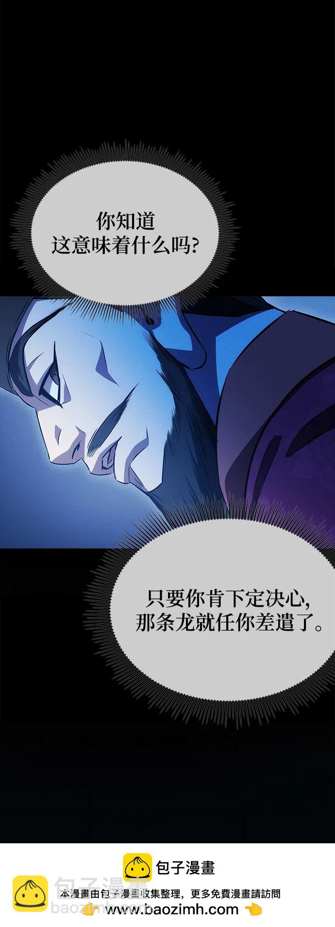 第46话49