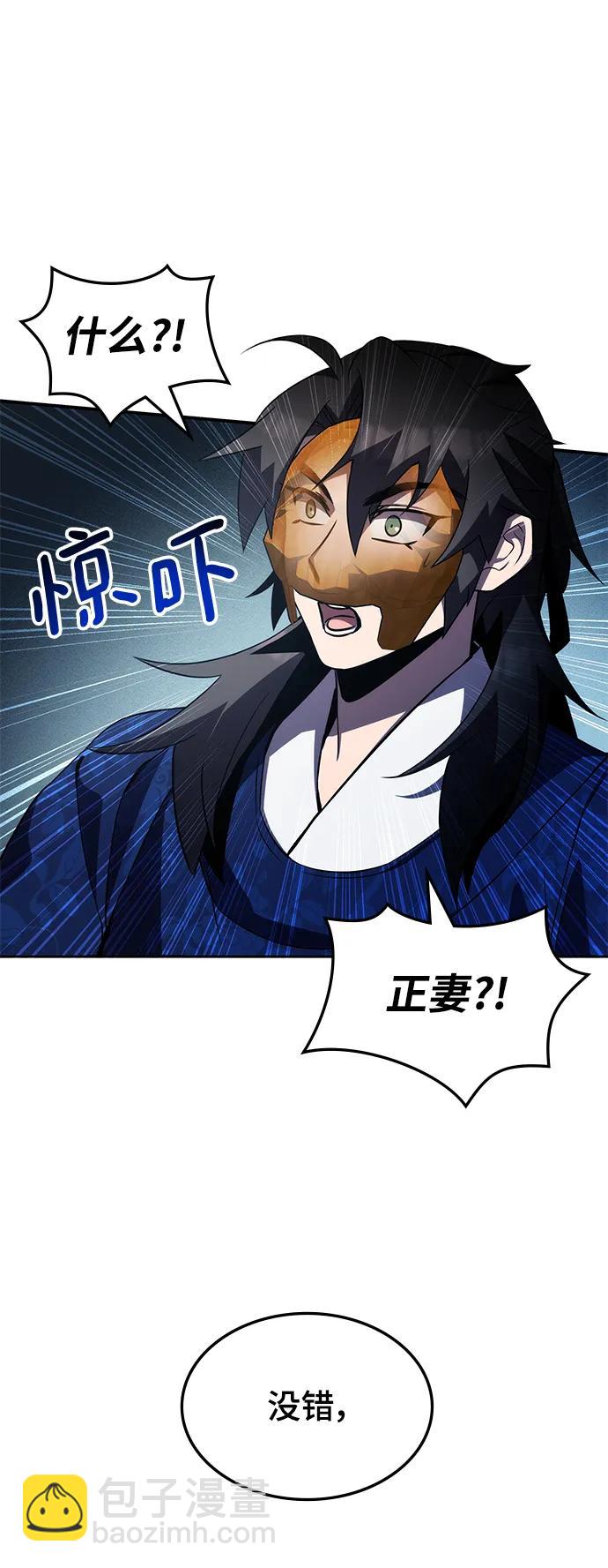 第46话5