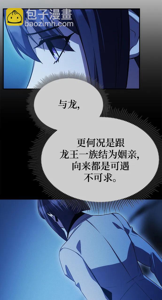 第46话51