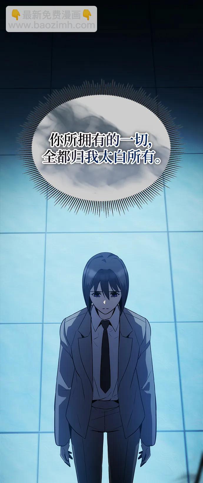 第46话54