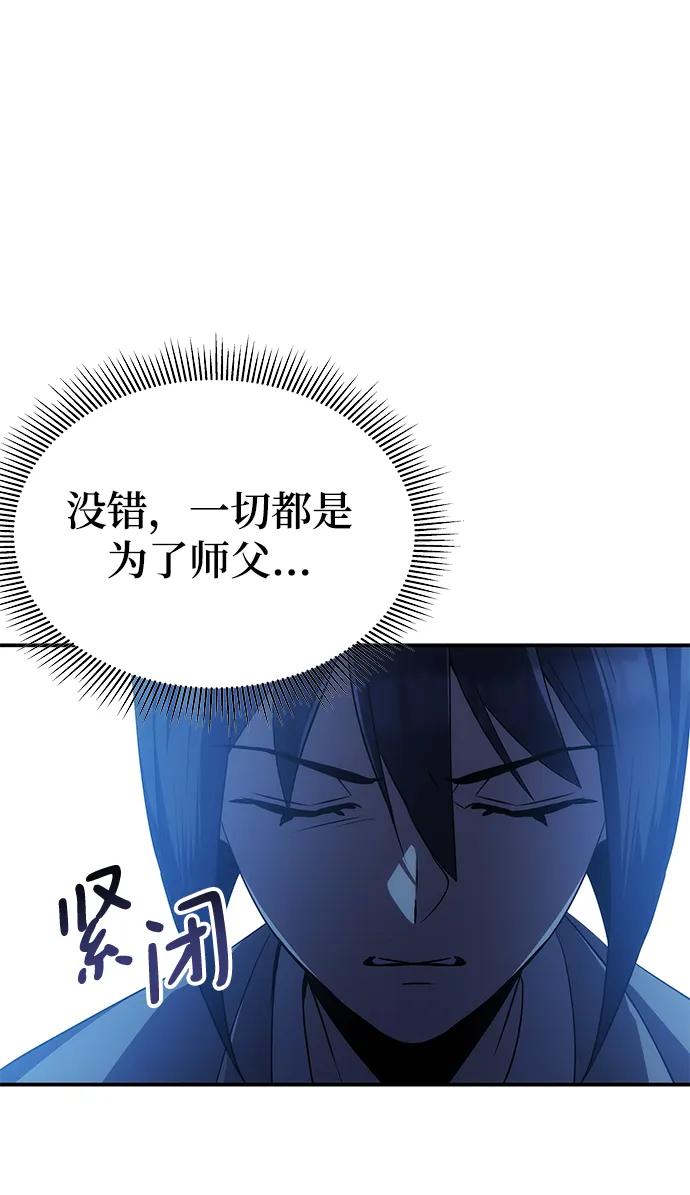 第46话56