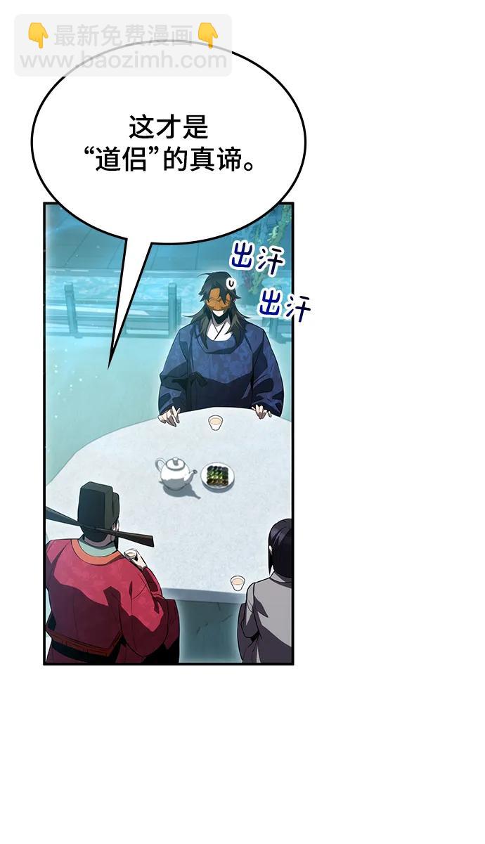 第46话6