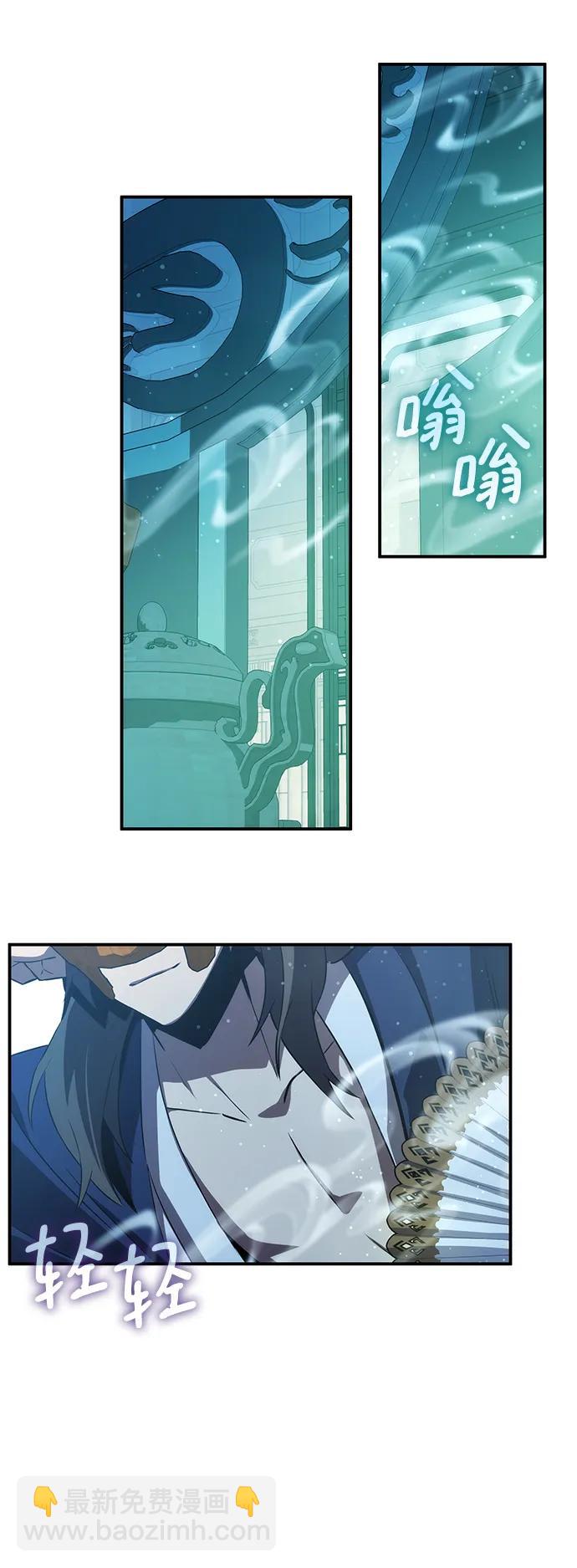 第46话60